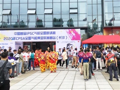 Fuxingni qo'llab-quvvatlash uchun CO2 Pistolalari Airdun Milliy Inviciatsion APSC 2020 (Changsha)