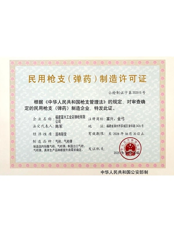 logo8